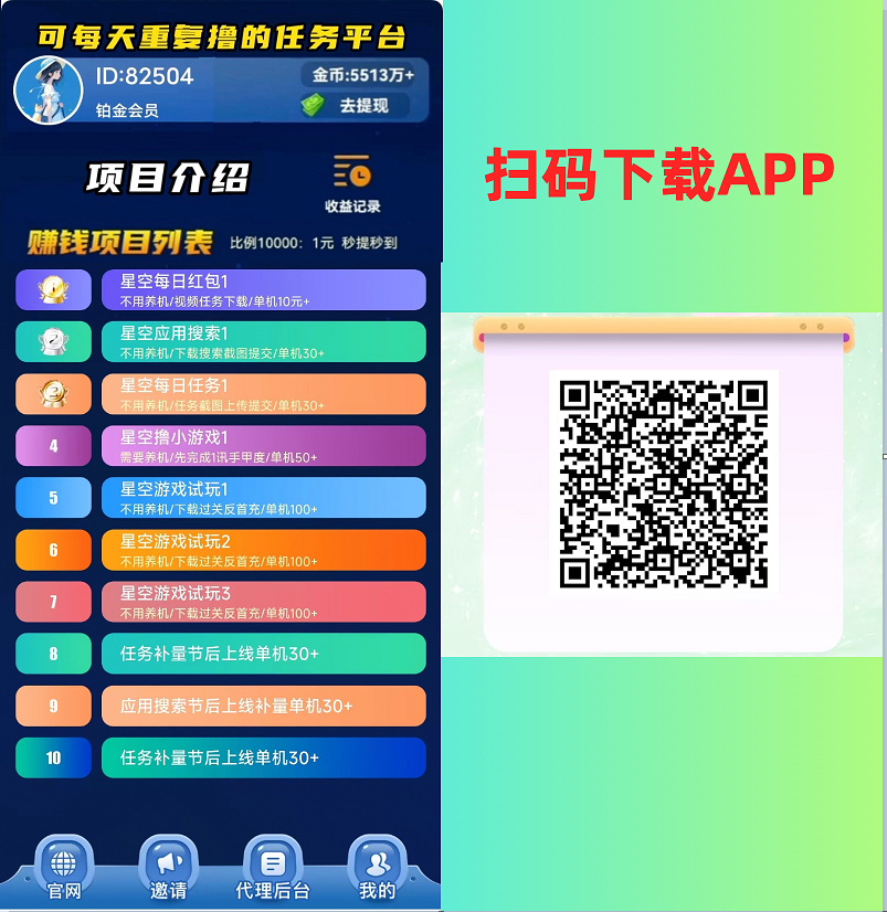 QQ20240915-155250.png