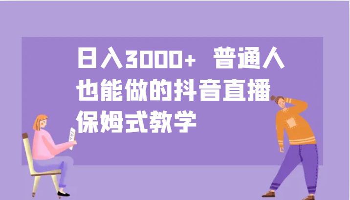 QQ20241006-004807.png